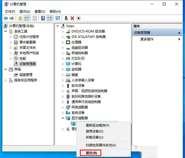 Win10更新显卡驱动后无法开机进入系统怎么办?