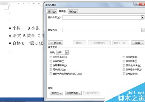 word怎么让选择题选项对齐?