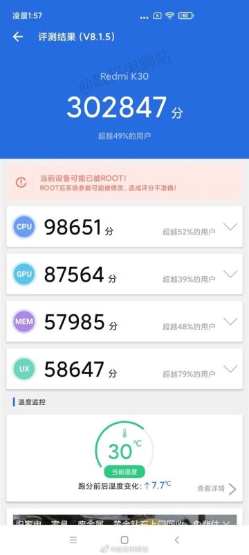 骁龙765G跑分多少 高通骁龙765G处理器怎么样