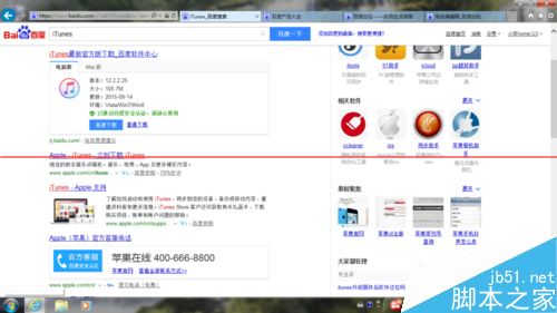 ipad更新升级系统后无限重启怎么办？
