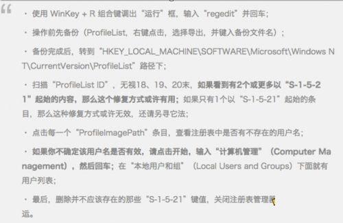 Win10 KB3081424补丁BUG可用注册表解决