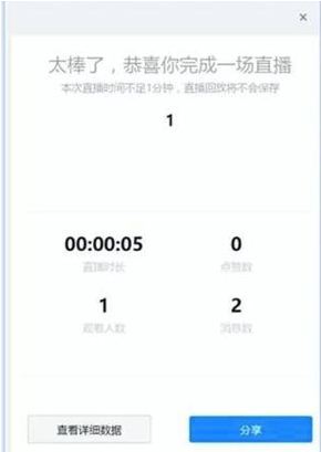 钉钉考试能切换窗口吗?