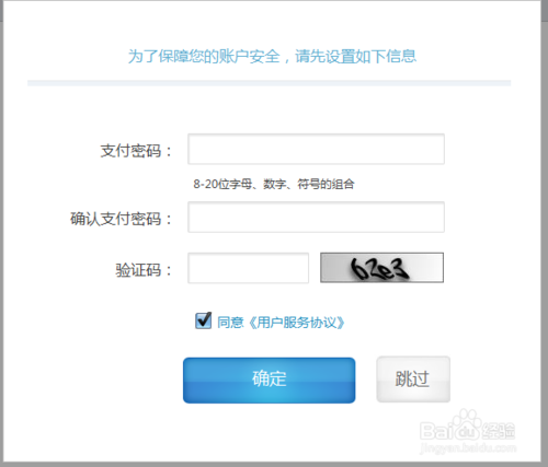 信用宝怎么样?信用宝体验优缺点分析