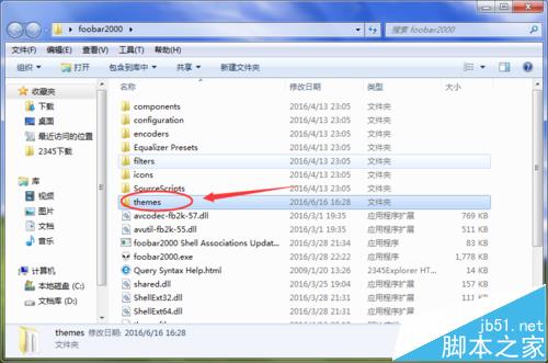 foobar2000播放器怎么更换皮肤?