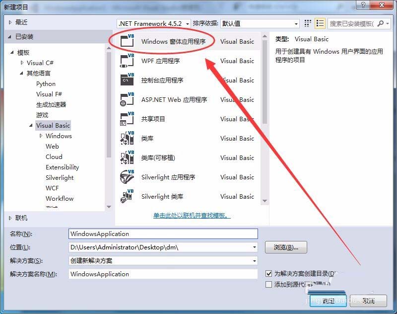 VisualStudio怎么安装并使用大漠插件?