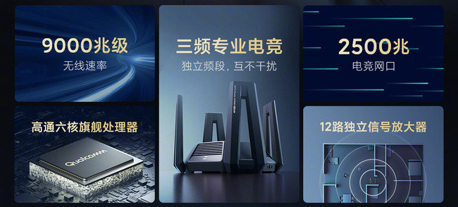 小米路由器AX9000值得入手吗 小米路由器AX9000体验评测