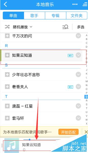 手机酷狗音乐怎么分享歌曲？酷狗音乐分享失败的解决办法