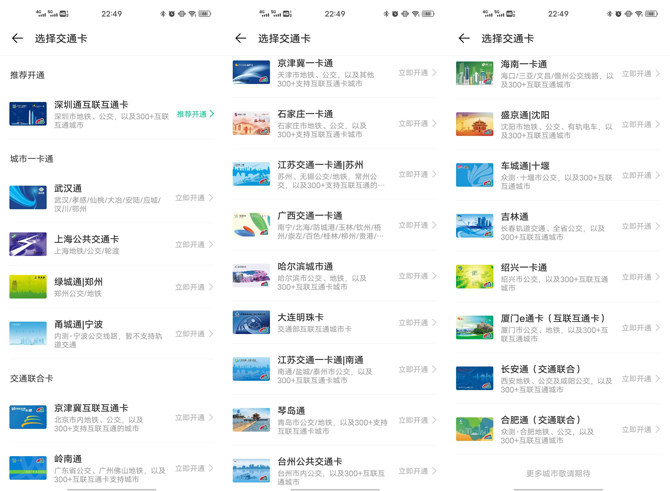 vivo Watch体验如何 vivo Watch智能手表全面评测