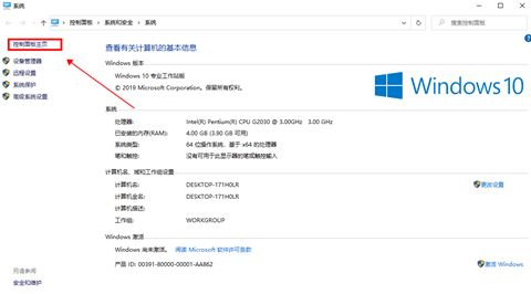 win10如何彻底卸载软件 不借助第三方软件删除软件残留注册表信息方法