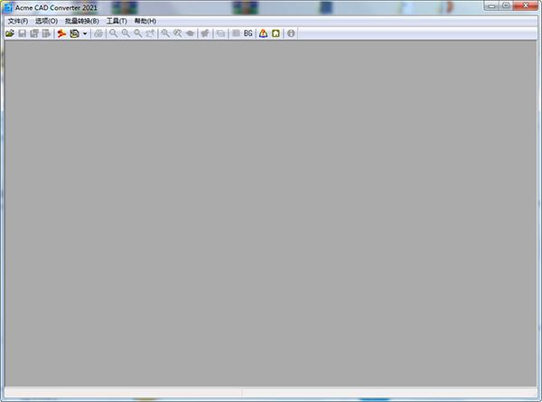 acme cad converter2021怎么版本转换?