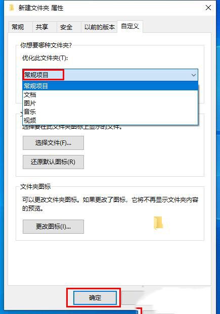 Win10新建文件夹重命名卡死怎么解决?