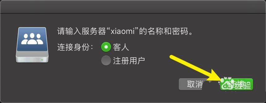 MacBook Air断网后怎么访问小米路由器NAS硬盘?