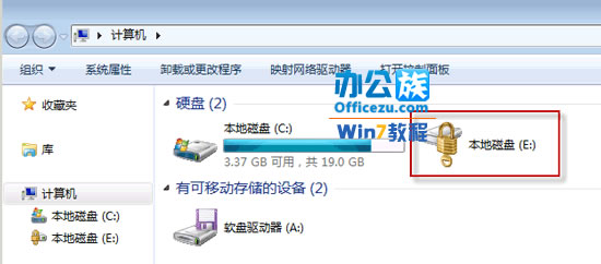 解决Win7硬盘无法弹出BitLocker解密窗口即无法解锁的情况
