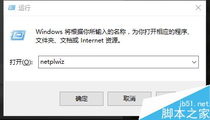 win10被本地账户的密码锁住了系统怎么登陆?