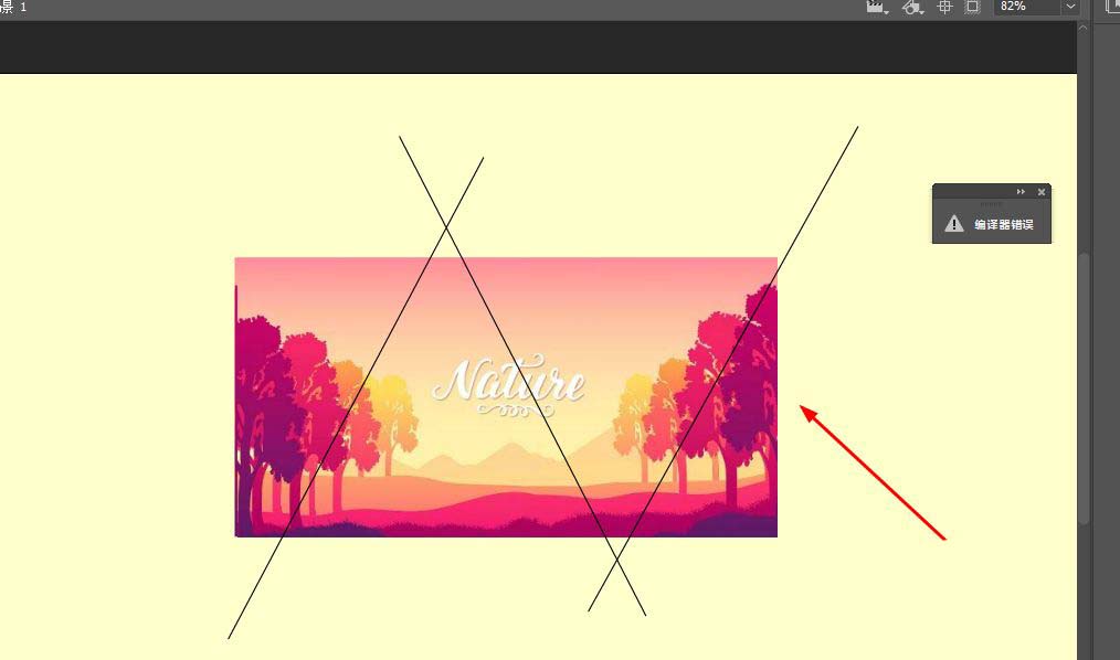 Animate图片怎么制作拼图动画? Animate拼图游戏的做法
