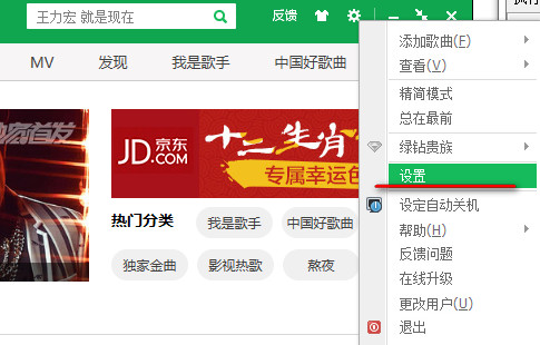 qq音乐缓存文件在哪里？电脑QQ音乐怎么清除缓存？