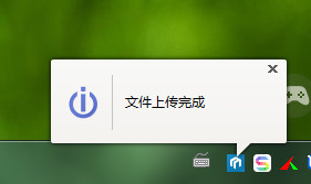 wps怎么上传文件 wps云文档上传文件到私人空间教程
