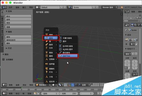 blender怎么设置树木模型?