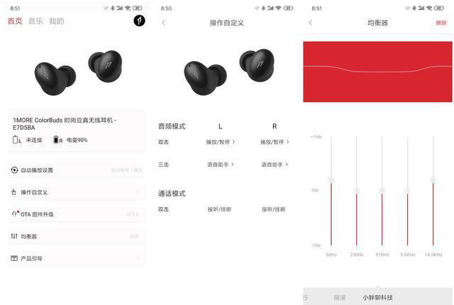 1more color buds值得入手吗 时尚豆真无线蓝牙入耳式无线耳机评测