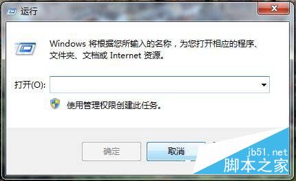 Win7如何打开命令行窗口？Win7打开命令行窗口的方法