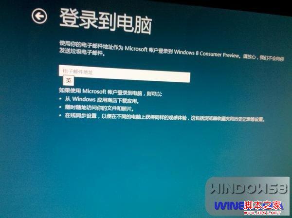 win7 win8双系统切换图文教程教程