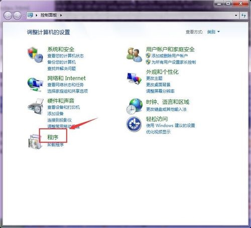 Windows7系统开启Telnet服务方法图文教程