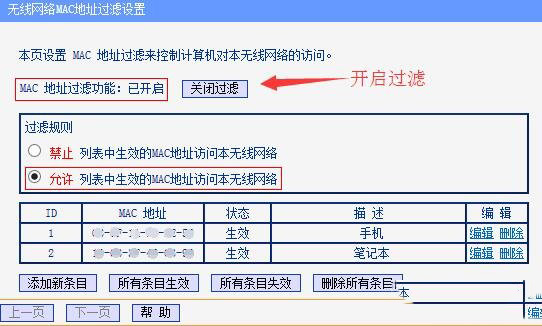如何查看有没有人蹭网 查看是否被蹭网方法(简单实用)