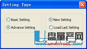 群联PS2251-68主控芯片量产CDROM全过程图文教程