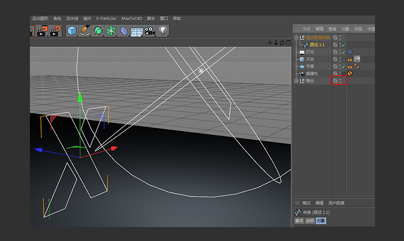 如何使用C4D制作3D艺术字?用C4D制作挤压特效的3D艺术字教程
