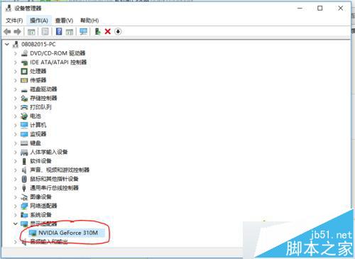 win7旗舰版升级到win10系统后卡在logo界面解决方法