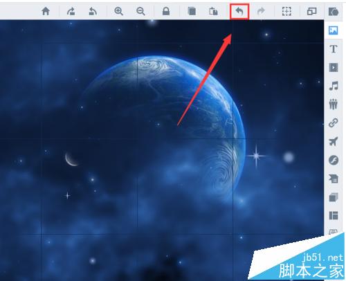 focusky动画演示大师基础教程之修改背景颜色
