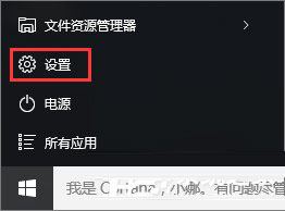 Win10添加PIN密码登录的教程