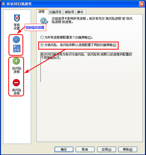 McAfee 8.7i 详细讲解教程--含安装、设置以及规则编写（参照原McAfee85i教程编写）