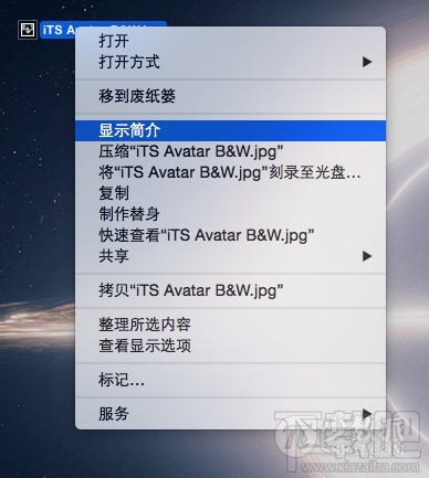 更改 Mac 文件的默认打开方式以提高打开效率