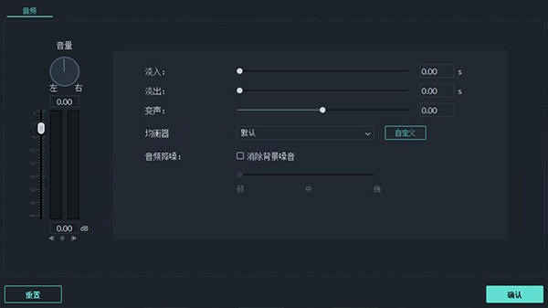 万兴喵影怎么使用？万兴喵影使用详细图文教程