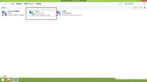 Win8系统怎么更新无线网卡驱动 Win8系统更新无线网卡驱动的方法图解