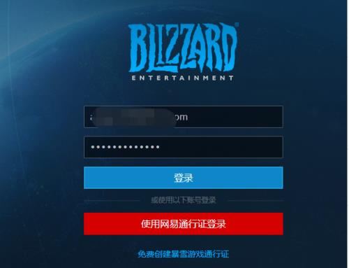 暴雪战网手机号如何更改 暴雪战网换绑手机号方法