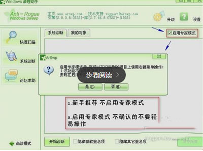 360安全卫士打不开是什么原因如何解决