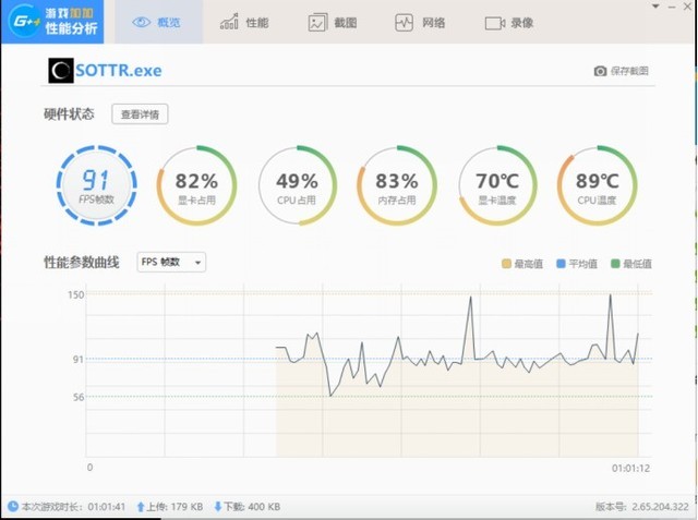 惠普暗影精灵4 Pro玩游戏卡不卡 RTX20独显本惠普暗影精灵4 Pro游戏性能评测