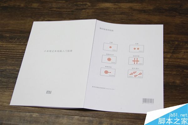 12.5英寸小米笔记本Air 4G版开箱图赏:全金属机身