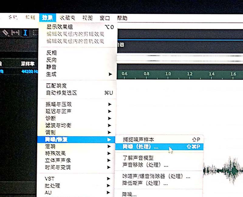 AE视频怎么降噪? ae视频降噪的详细教程