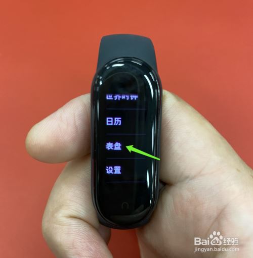 小米手环5那么设置原始表盘？小米手环5原始表盘设置教程