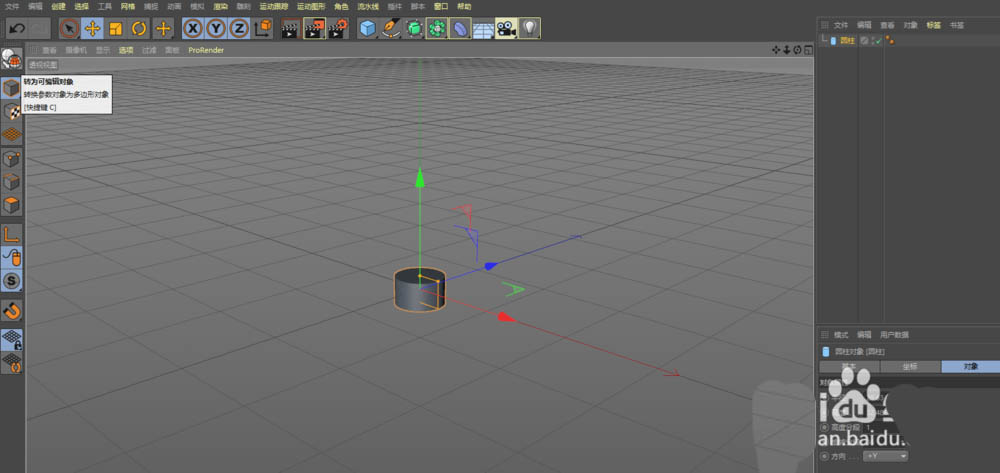 C4D怎么快速建模三维立体的立螺丝钉模型?