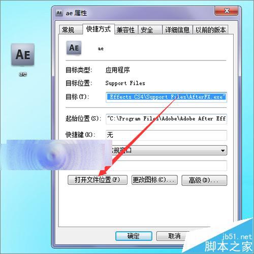 ae打开时提示安装多个Element插件怎么删除？