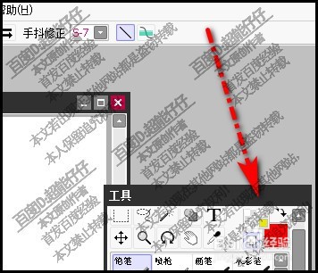 sai画布中心怎么画圆环?