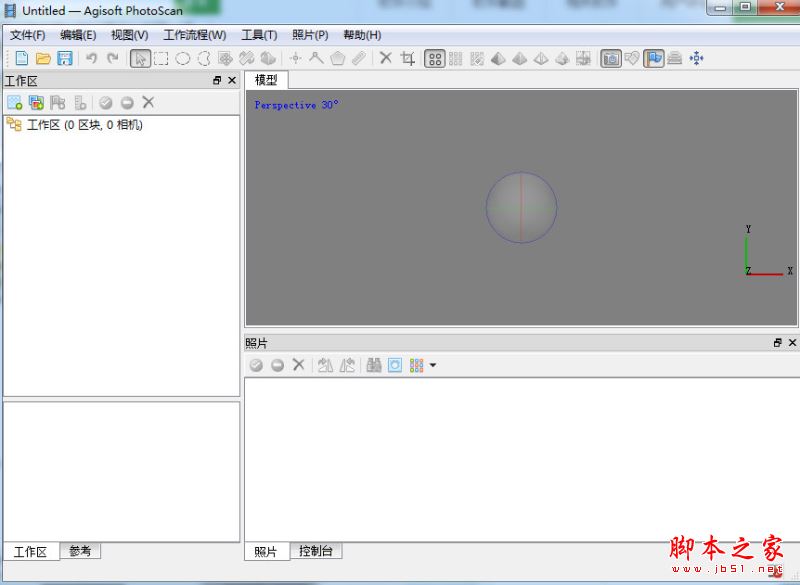PhotoScan怎么破解？Agisoft PhotoScan Pro安装+破解教程(附破解下载)