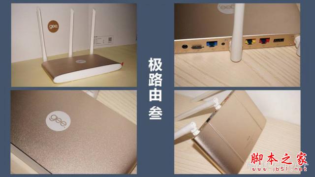 九款智能路由横向测评
