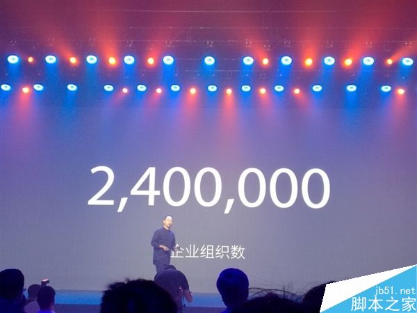 阿里钉钉3.0重磅功能公布 钉钉3.0更新内容
