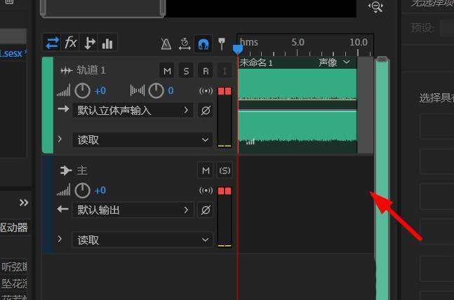 Audition怎么删除空轨道? Audition删除空轨道的快捷键操作