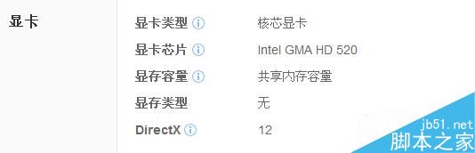 2016级大学新生6000元笔记本选择推荐 联想小新Air13介绍